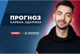 «Рома» – «Ювентус»: прогноз Карена Адамяна на матч Серии А 5 мая